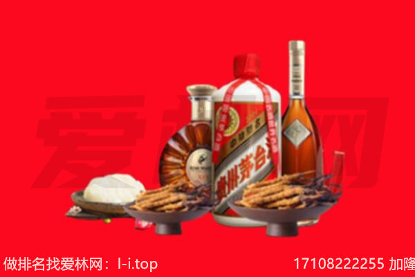 重庆渝中区礼品回收.jpg