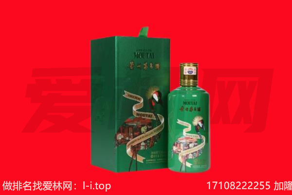重庆渝中区回收出口茅台酒.jpg