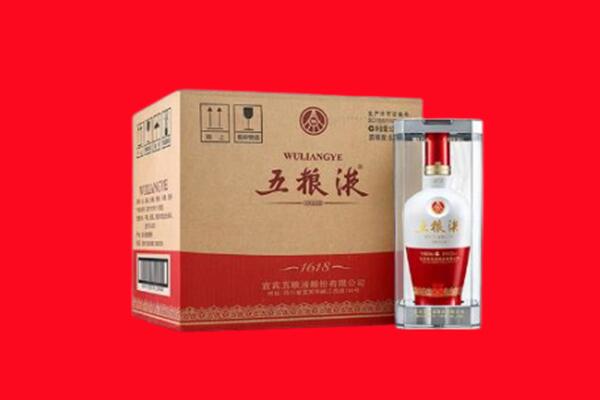 重庆渝中区回收五粮液