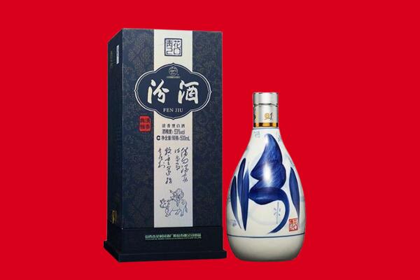重庆渝中区回收汾酒.jpg