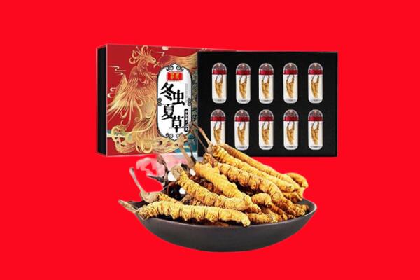 重庆渝中区回收虫草