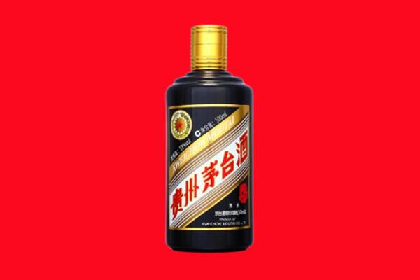 重庆渝中区回收茅台酒瓶