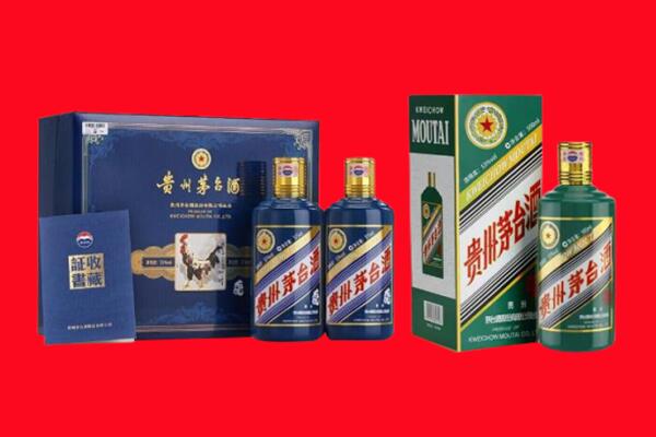 重庆渝中区回收茅台酒