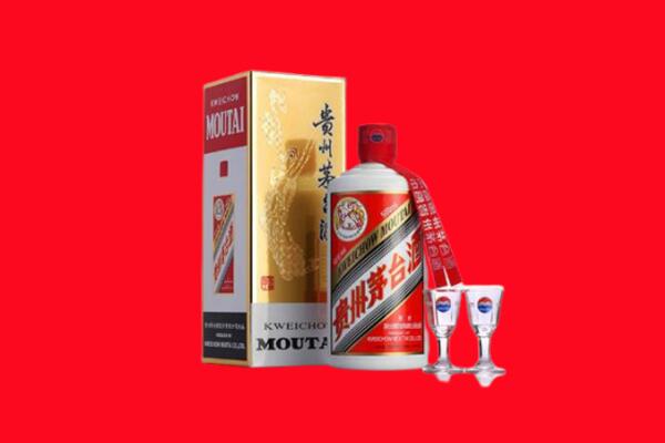 重庆渝中区回收贵州茅台酒